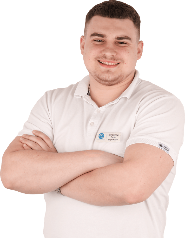 Ортодонт Євгеній Острогляд